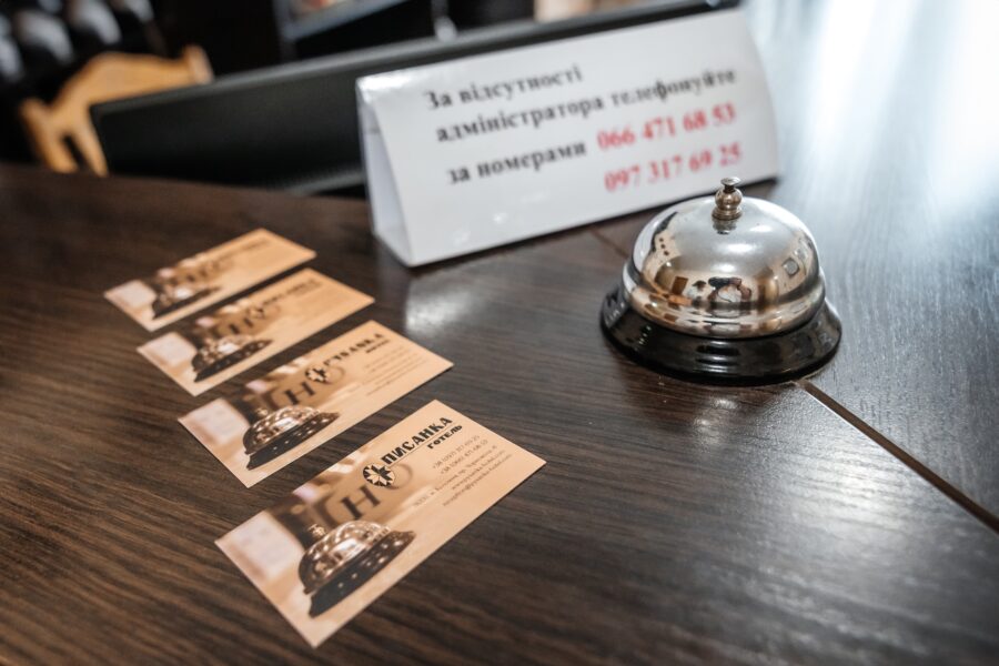 Готель "Писанка"Головна